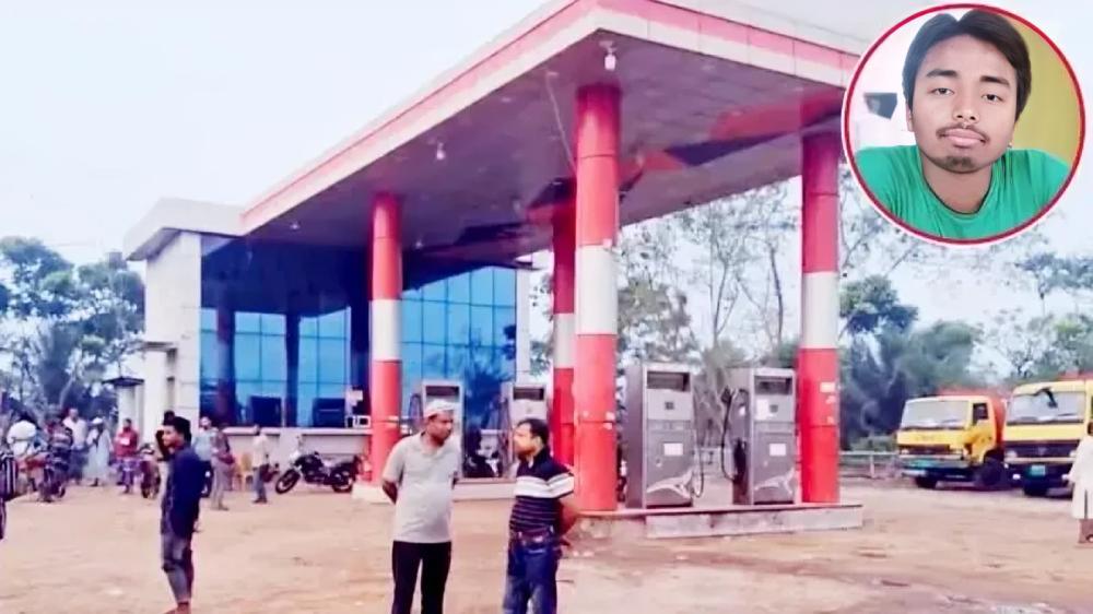 নড়াইলে তেলের জন্য ঝগড়ার ঘটনায় ফিলিং স্টেশন ম্যানেজার নিহত